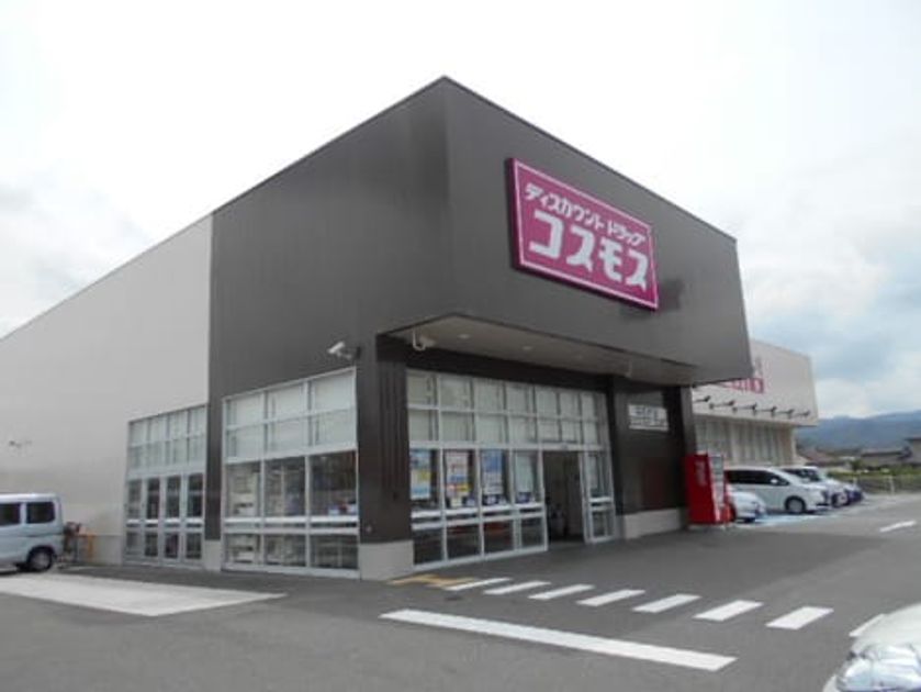 Naikan17 20250528000000 945x630