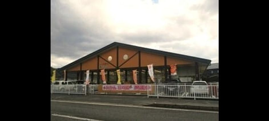Naikan18 20250528000000 945x630