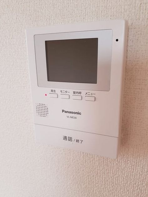 Naikan9 20220802000000 945x630