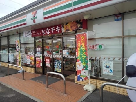 Naikan14 20250403000000
