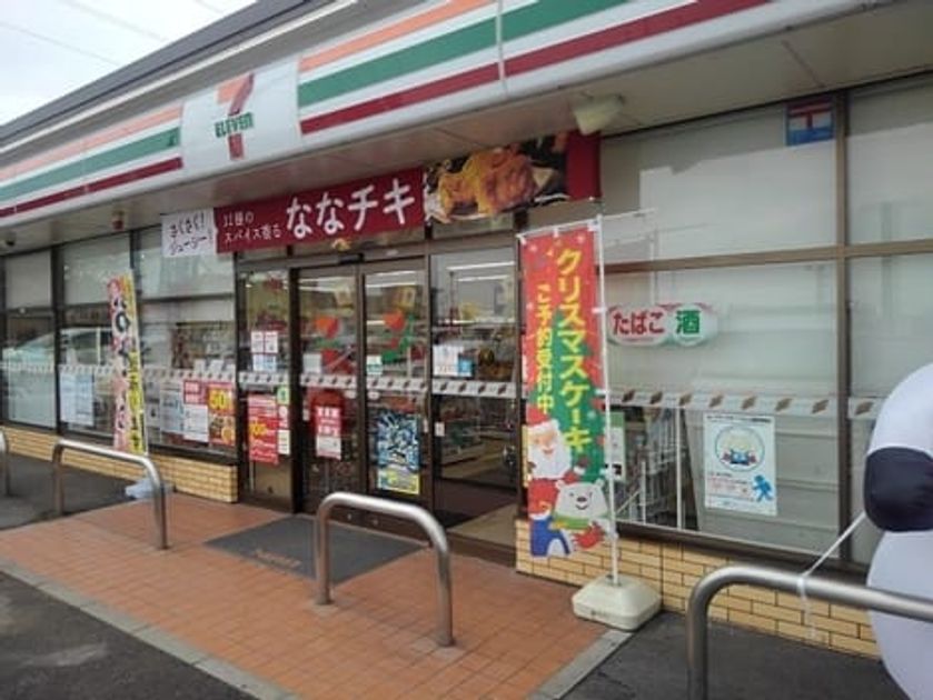 Naikan14 20250403000000 945x630