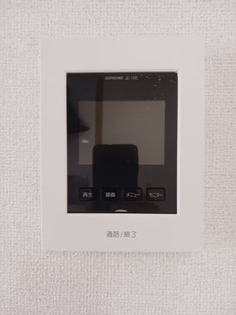 Naikan12 20260520000000 945x630