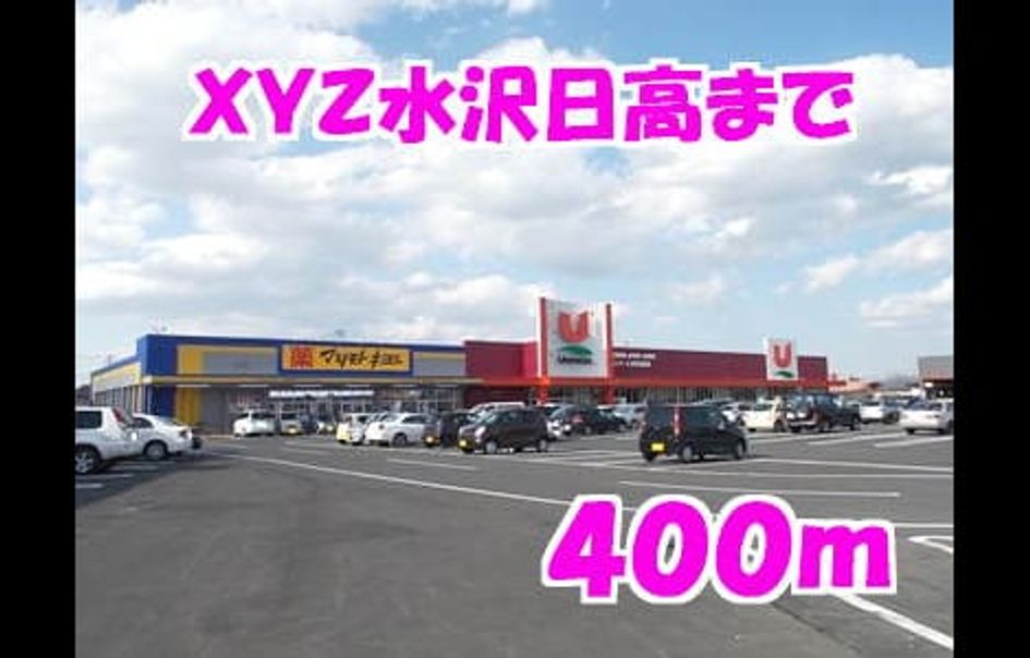 Naikan18 20140211000000 945x630