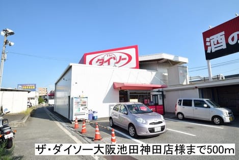 Naikan14 20220908000000
