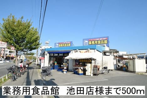 Naikan17 20220908000000