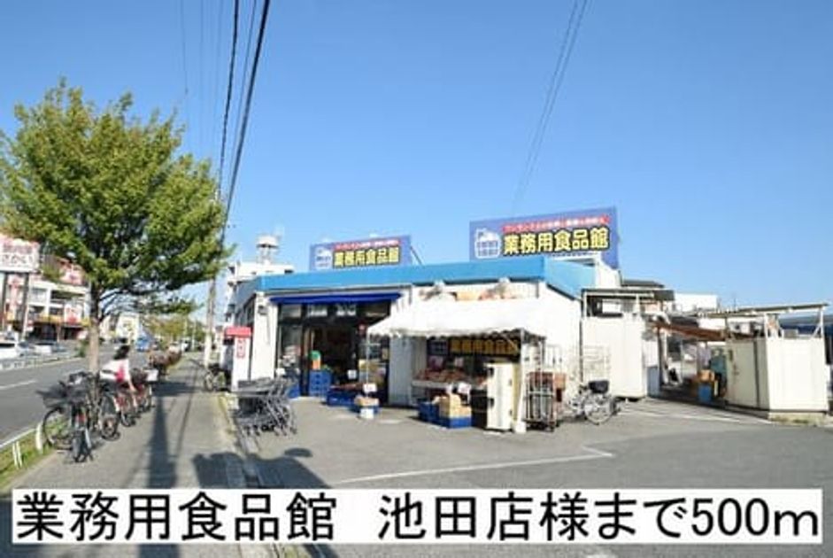 Naikan17 20220908000000 945x630