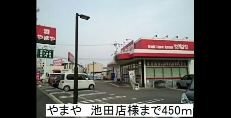 Naikan18 20220908000000
