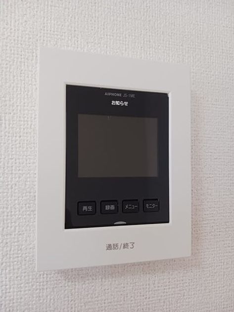 Naikan11 20260519000000 945x630