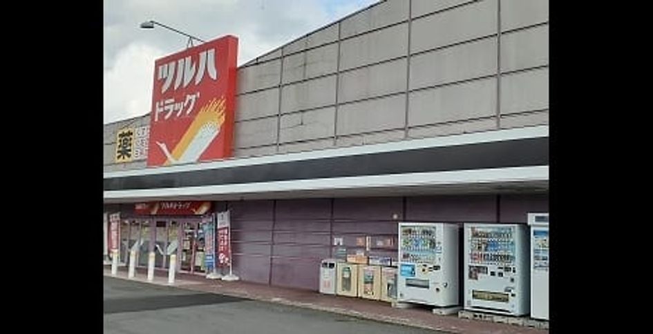 Naikan16 20260216000000 945x630