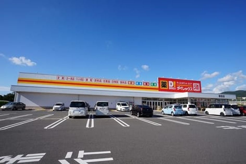 Naikan13 20230927000000 945x630