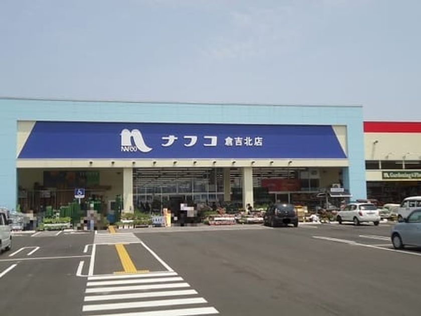 Naikan16 20210611000000 945x630