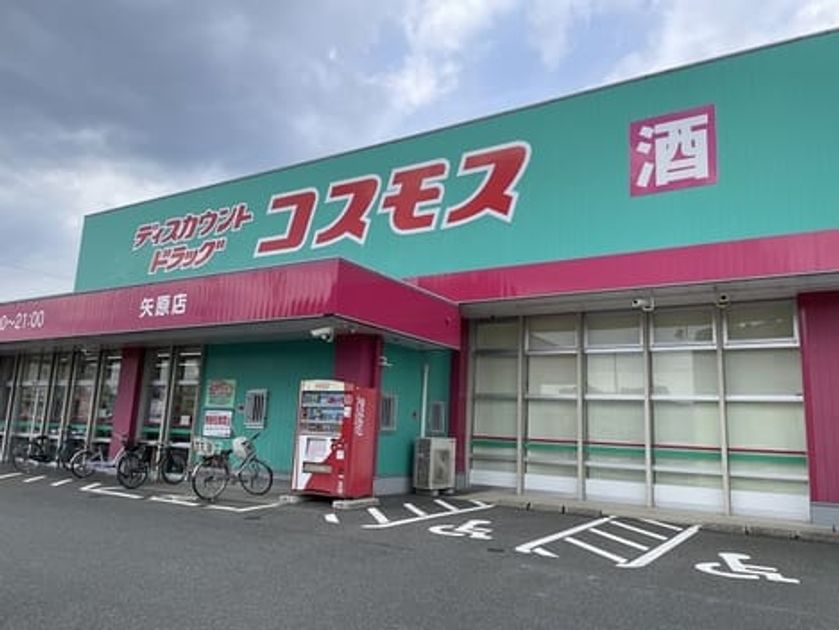 Naikan15 20250418000000 945x630