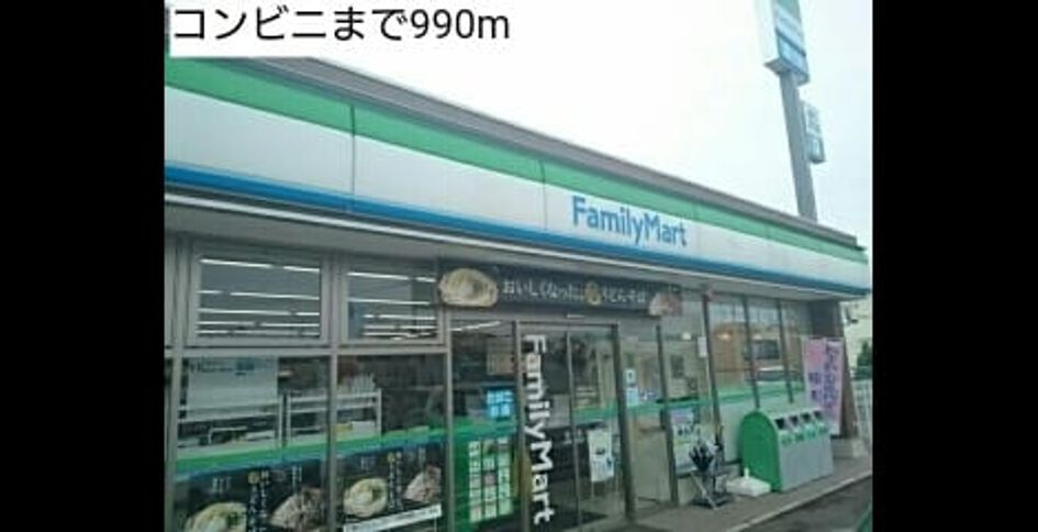 Naikan13 20190506000000 945x630