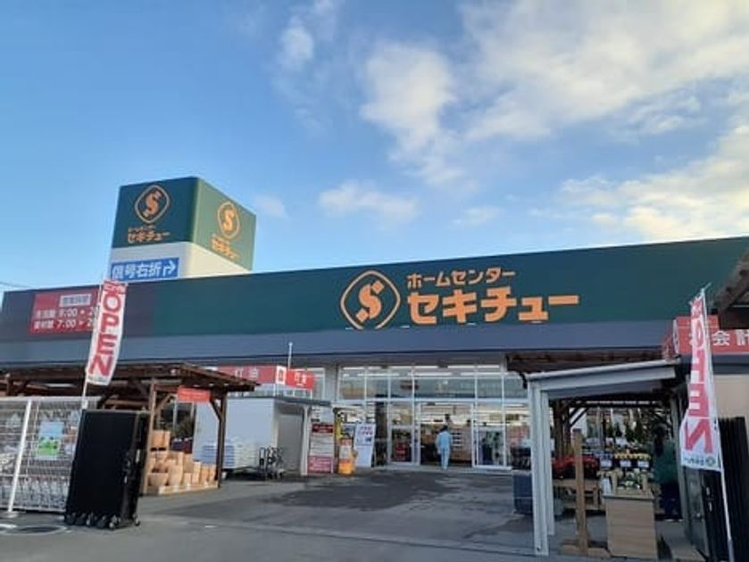 Naikan16 20230911000000 945x630