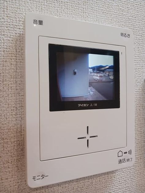 Naikan12 20241212000000 945x630