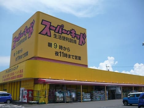Naikan18 20241002000000