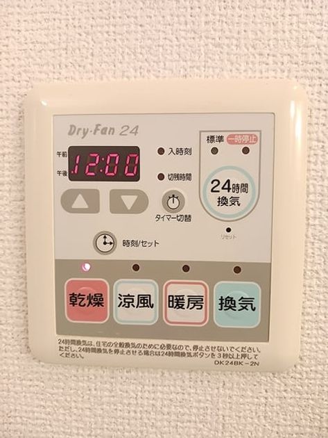Naikan10 20260717000000 945x630