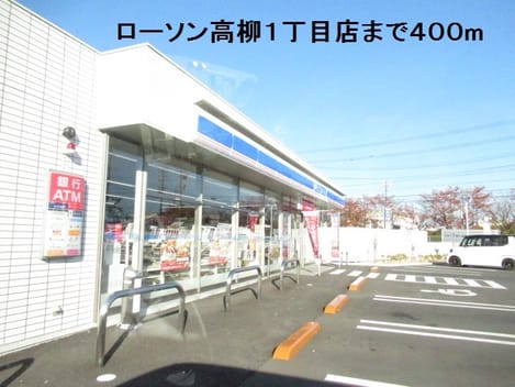 Naikan15 20171204000000