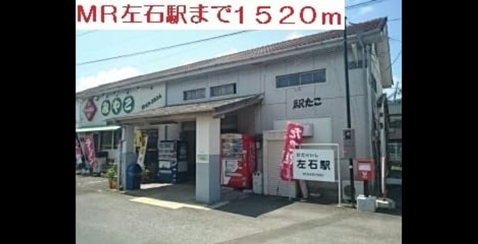 Naikan17 20200708000000 945x630