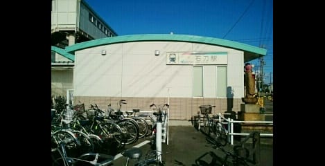 Naikan14 20210727000000