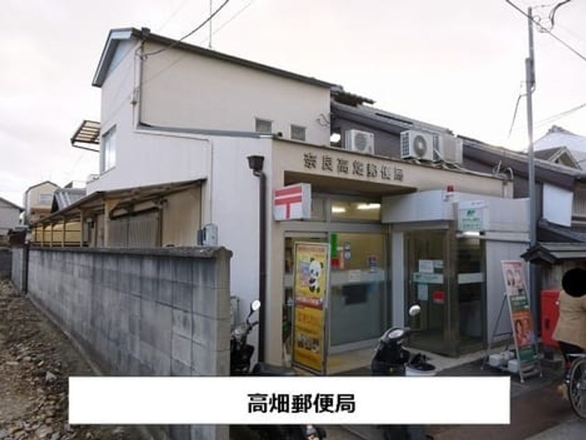Naikan16 20200828000000 945x630