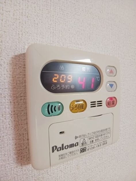 Naikan11 20260518000000 945x630