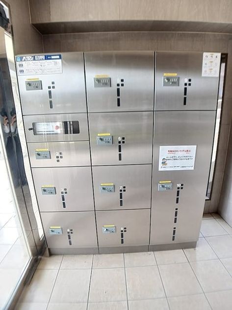 Naikan8 20260624000000 945x630
