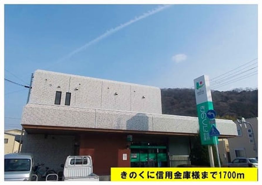 Naikan14 20220926000000 945x630