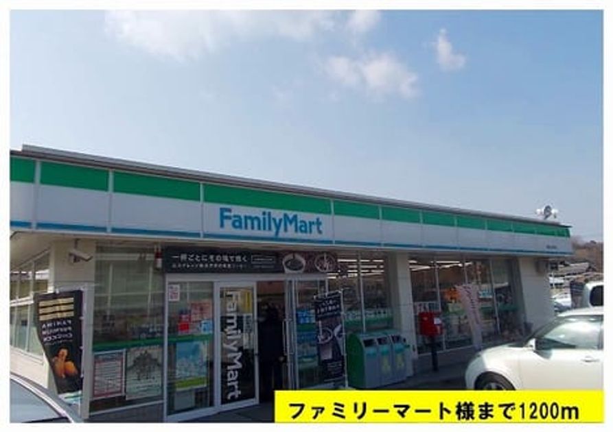 Naikan17 20220926000000 945x630