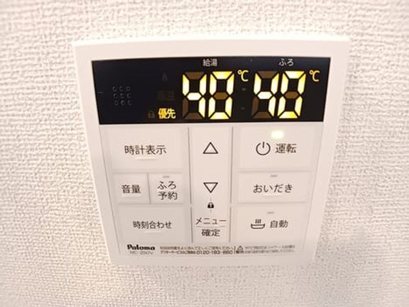 Naikan12 20260623000000 945x630