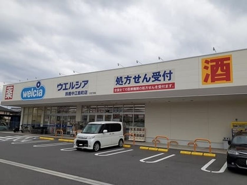 Naikan14 20210629000000 945x630