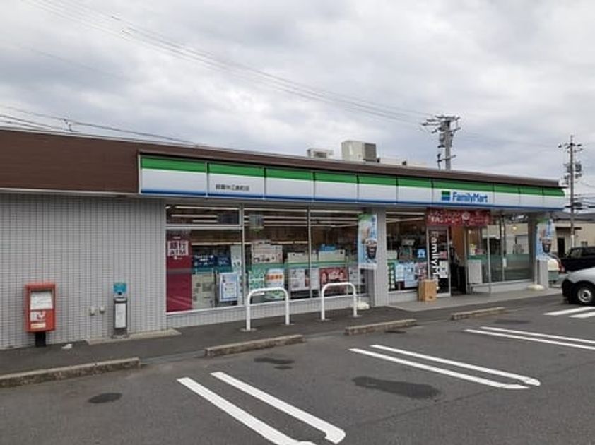 Naikan15 20210629000000 945x630