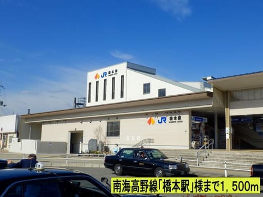 Naikan13 20140420000000 945x630