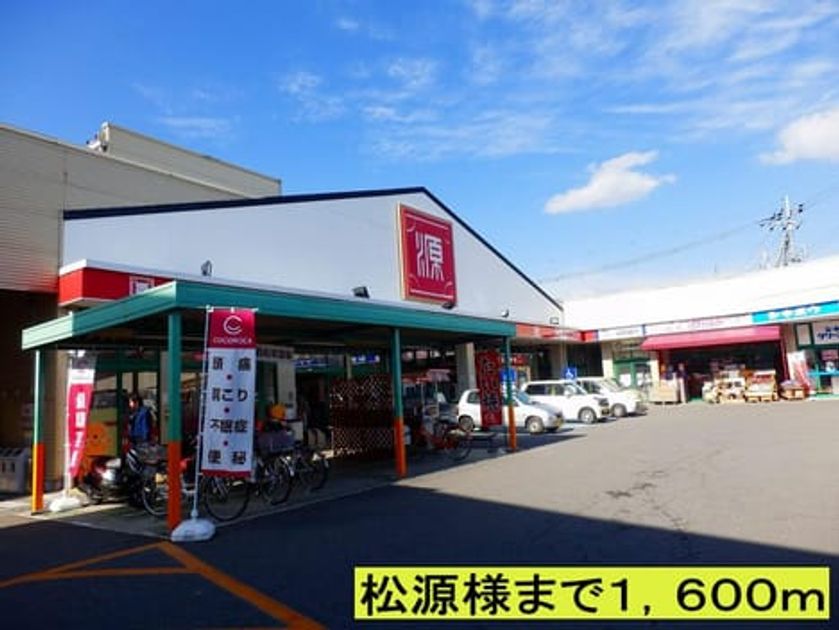 Naikan14 20140420000000 945x630