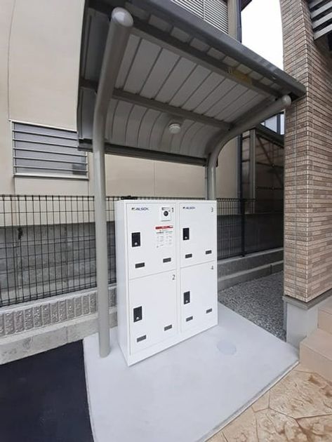 Naikan10 20241211000000 945x630