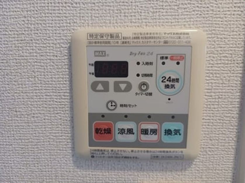 Naikan12 20260601000000 945x630