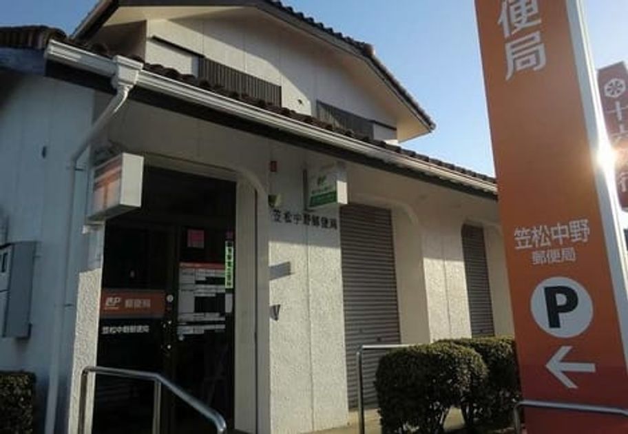 Naikan15 20250219000000 945x630