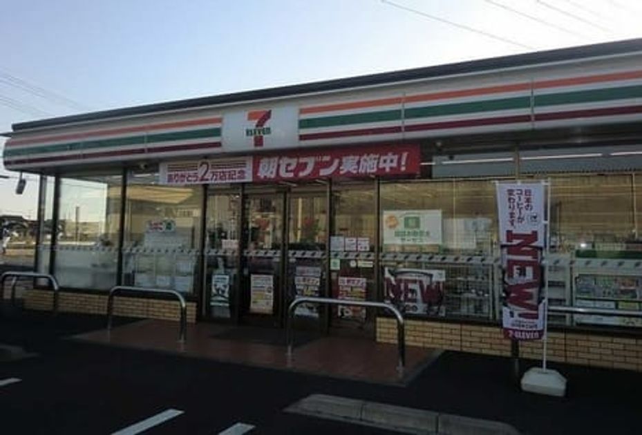 Naikan16 20250219000000 945x630