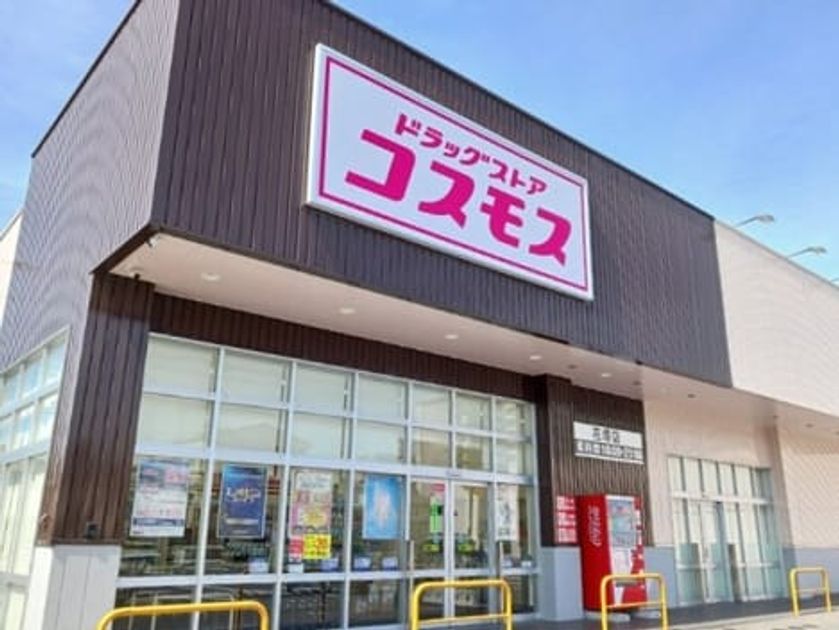 Naikan16 20260904000000 945x630