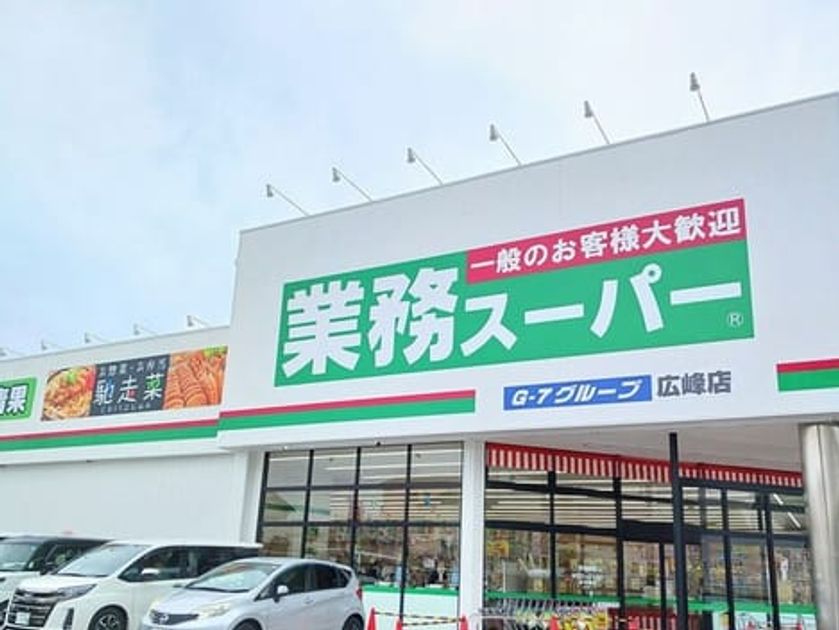Naikan15 20260624000000 945x630