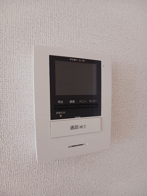 Naikan11 20260901000000 945x630