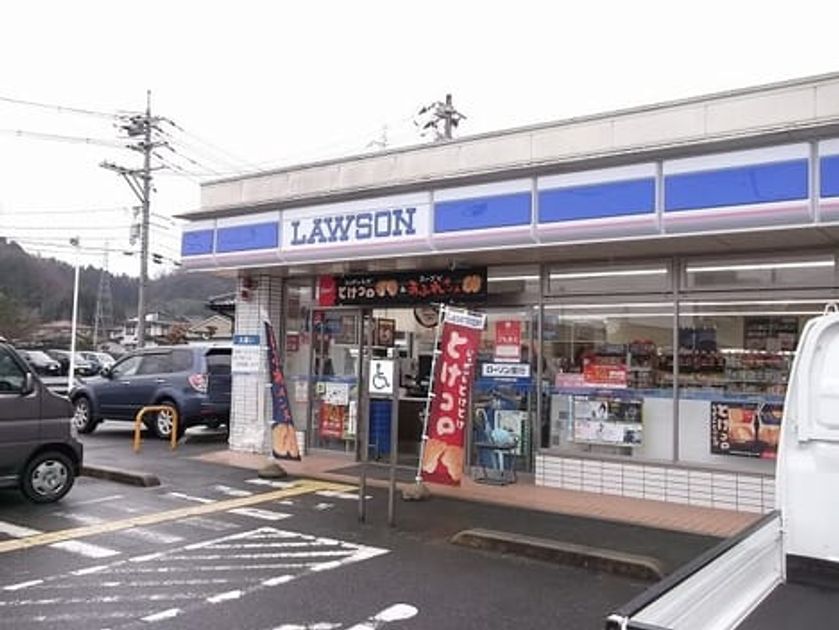 Naikan13 20200218000000 945x630