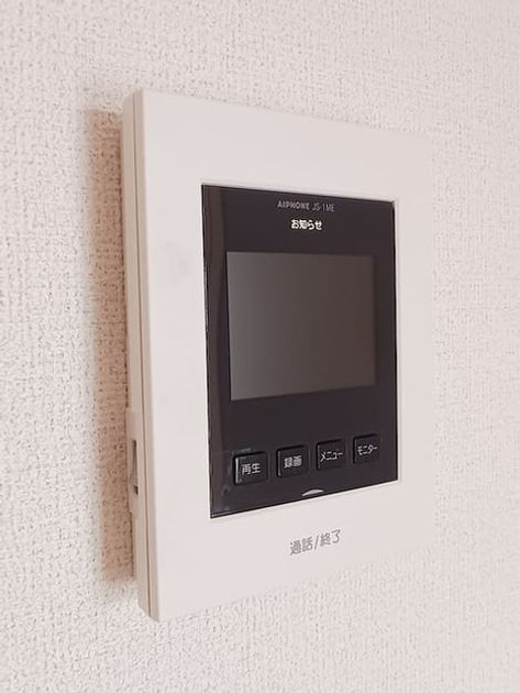 Naikan12 20260709000000 945x630
