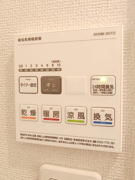 Naikan5 20260709000000