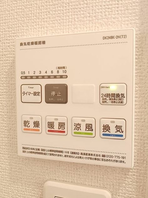 Naikan5 20260709000000 945x630