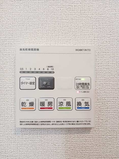 Naikan5 20260902000000