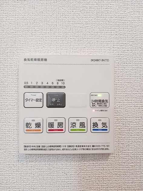 Naikan5 20260902000000 945x630