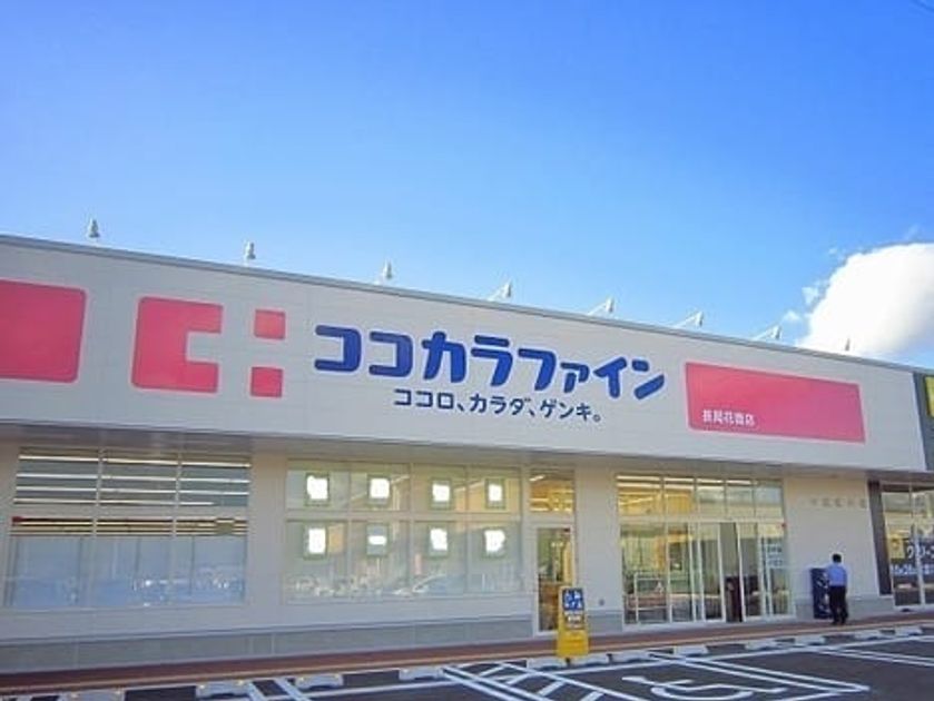 Naikan15 20260204000000 945x630