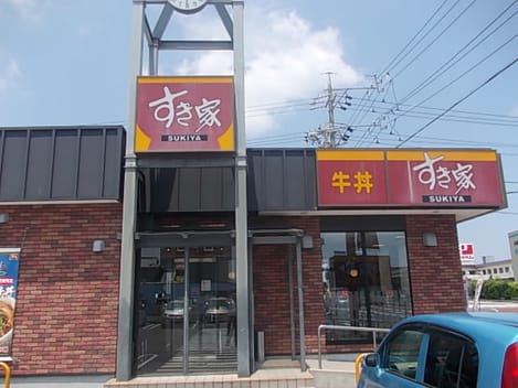 Naikan14 20240330000000