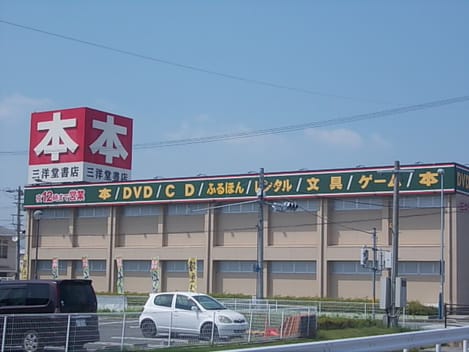 Naikan16 20240330000000